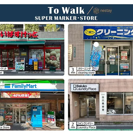 Nestay Apartment Tokyo Otsuka 外观 照片