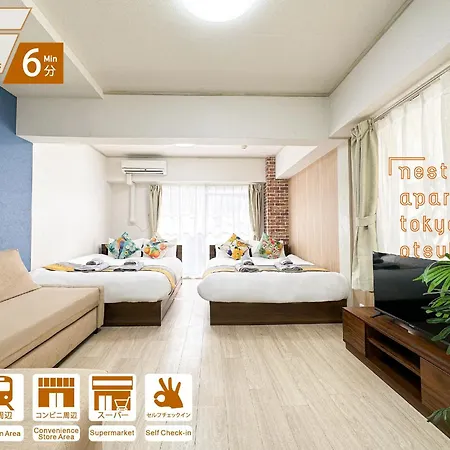 Nestay Apartment Tokyo Otsuka 外观 照片