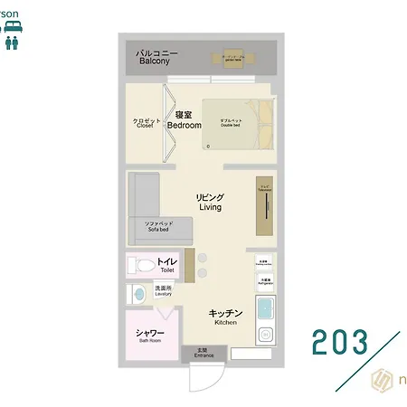Nestay Apartment Tokyo Otsuka 外观 照片