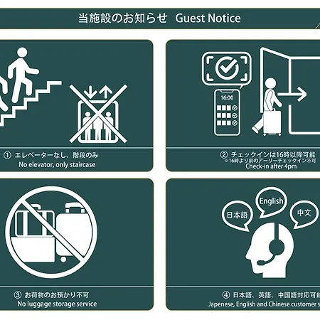 Nestay Apartment Tokyo Otsuka 外观 照片